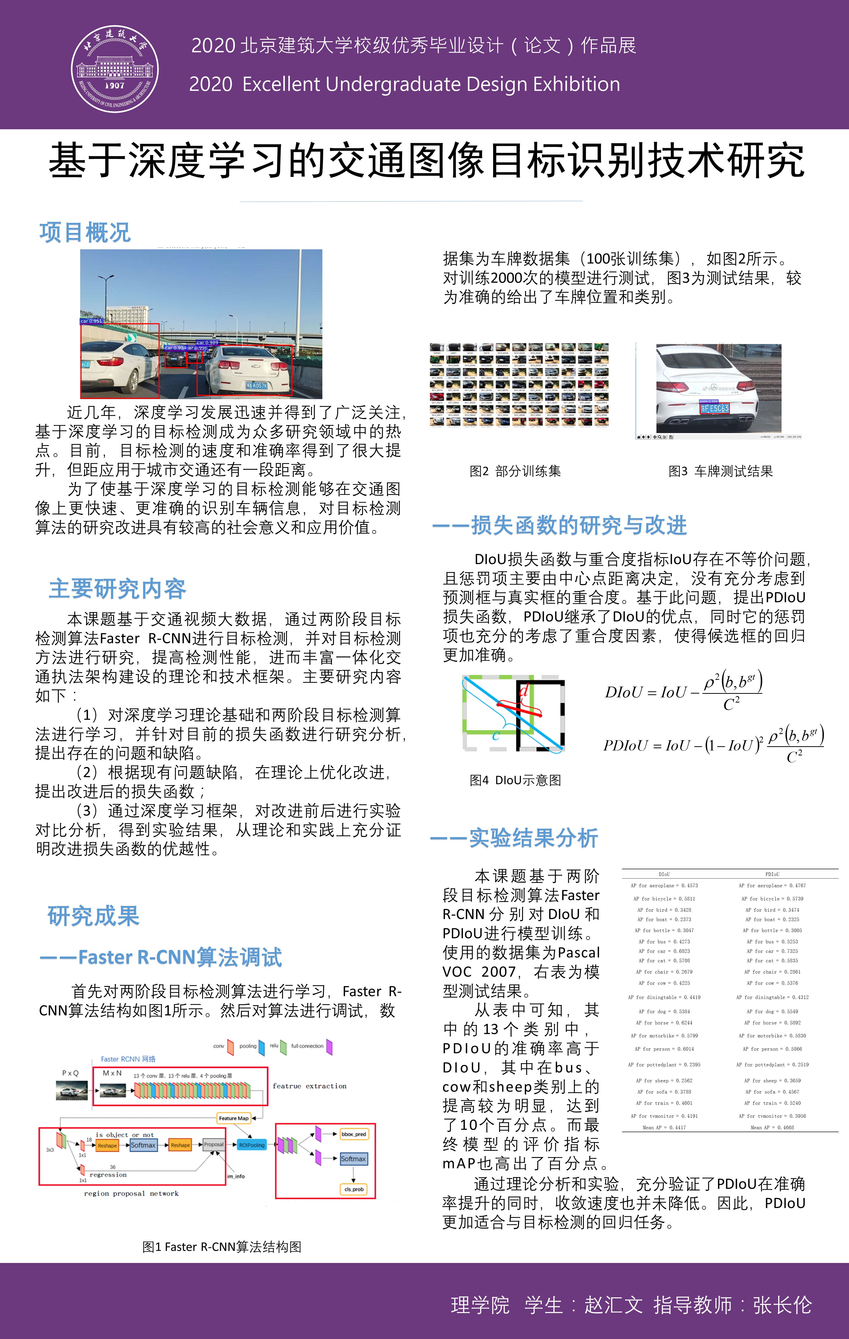 187463c7f6a24754bc9951bdc1c49627.jpg 187463c7f6a24754bc9951bdc1c49627.jpg