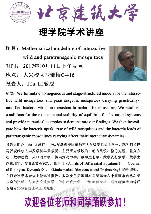 �Ĵ��齫��Ϸ