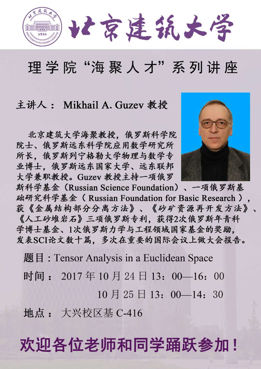 �Ĵ��齫��Ϸ