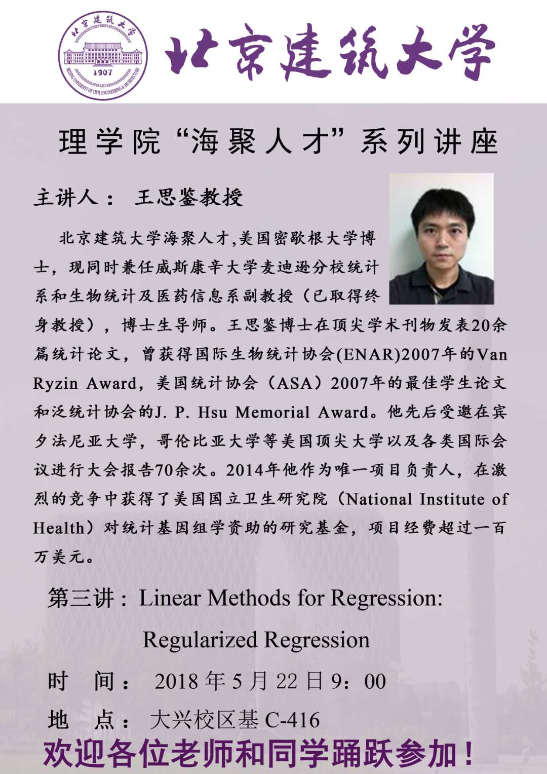 �Ĵ��齫��Ϸ