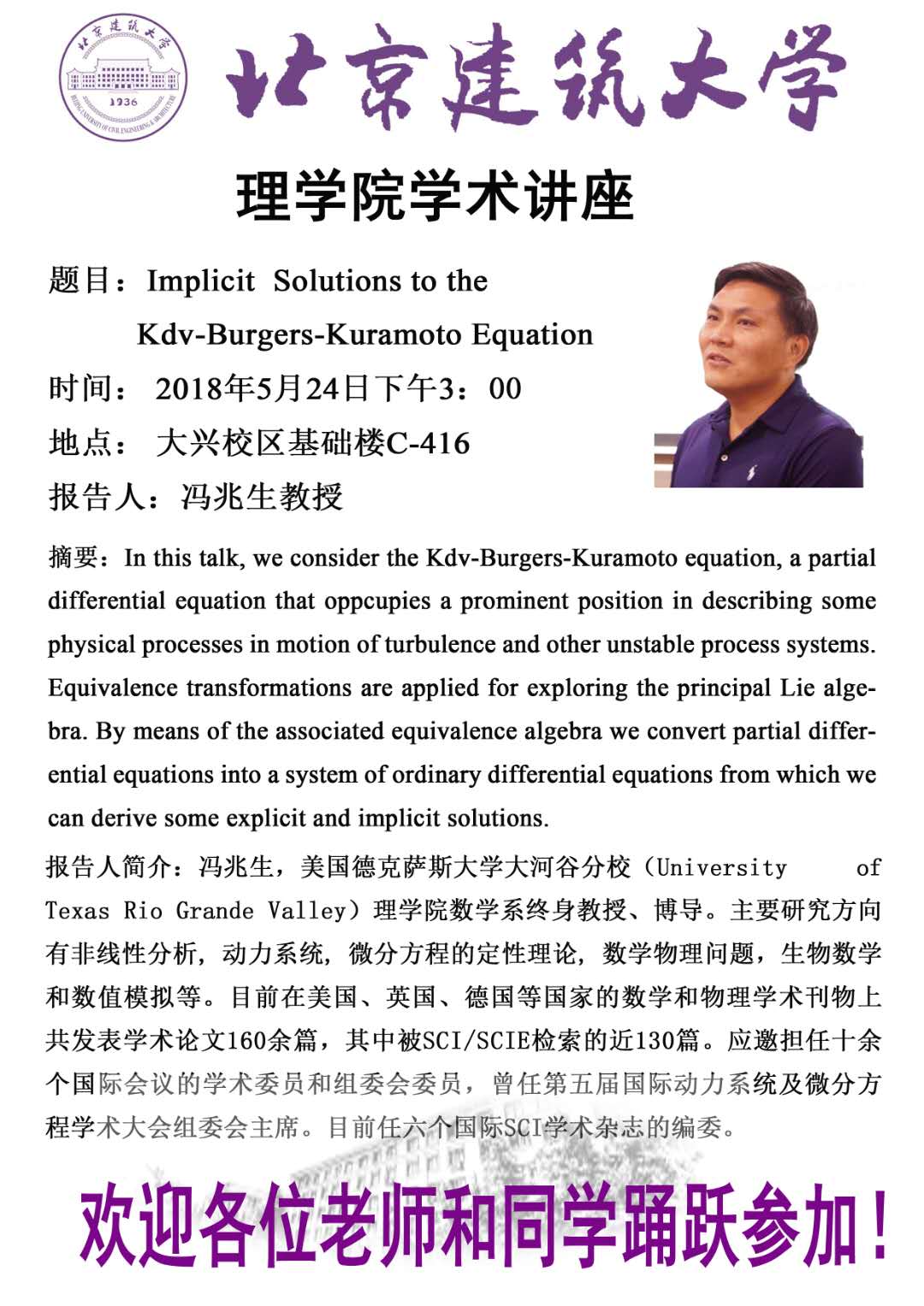 �Ĵ��齫��Ϸ