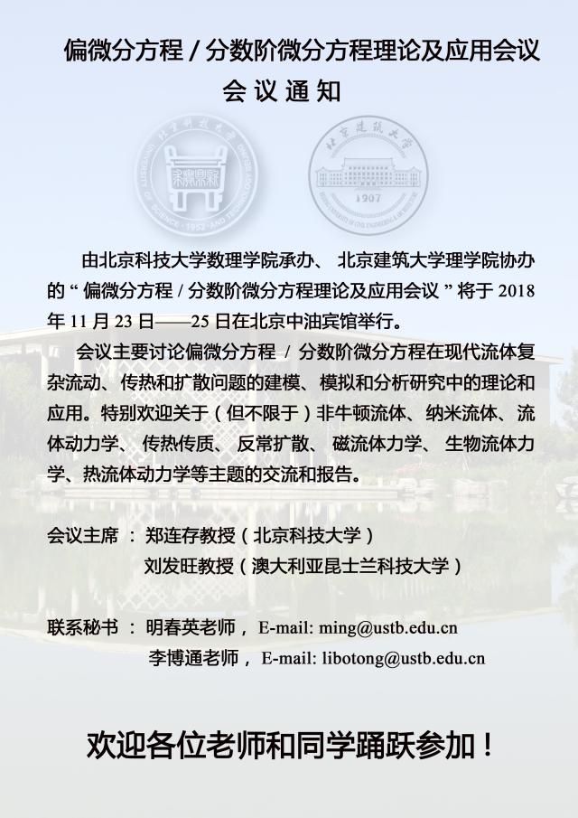 �Ĵ��齫��Ϸ