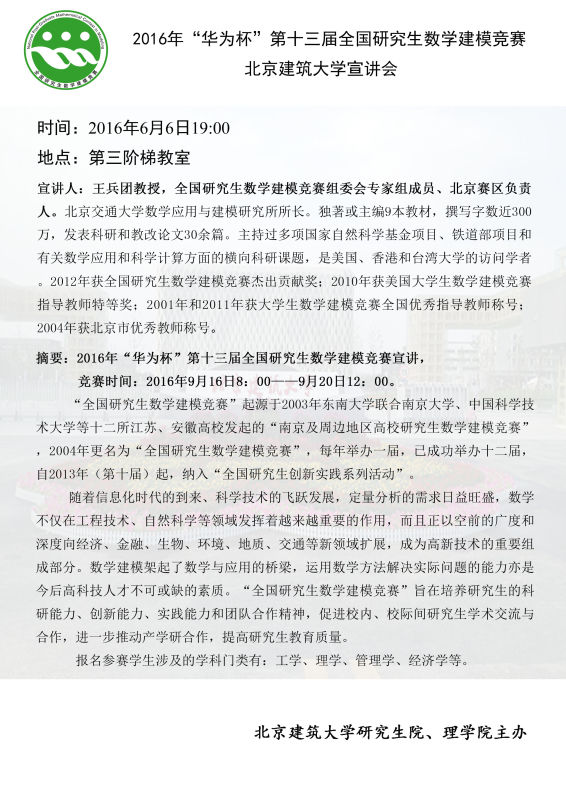 四川麻将游戏